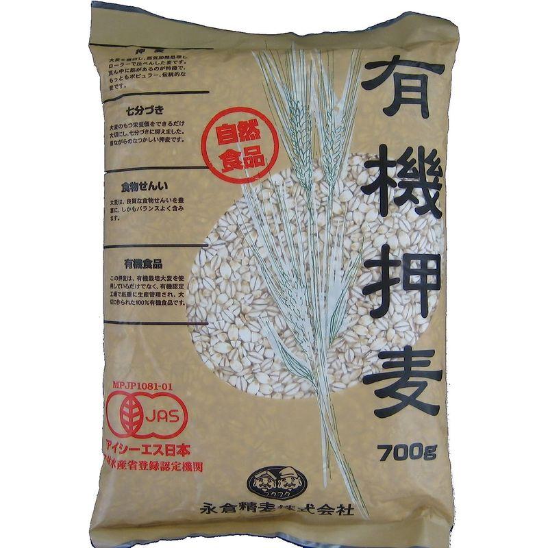 有機押麦700g