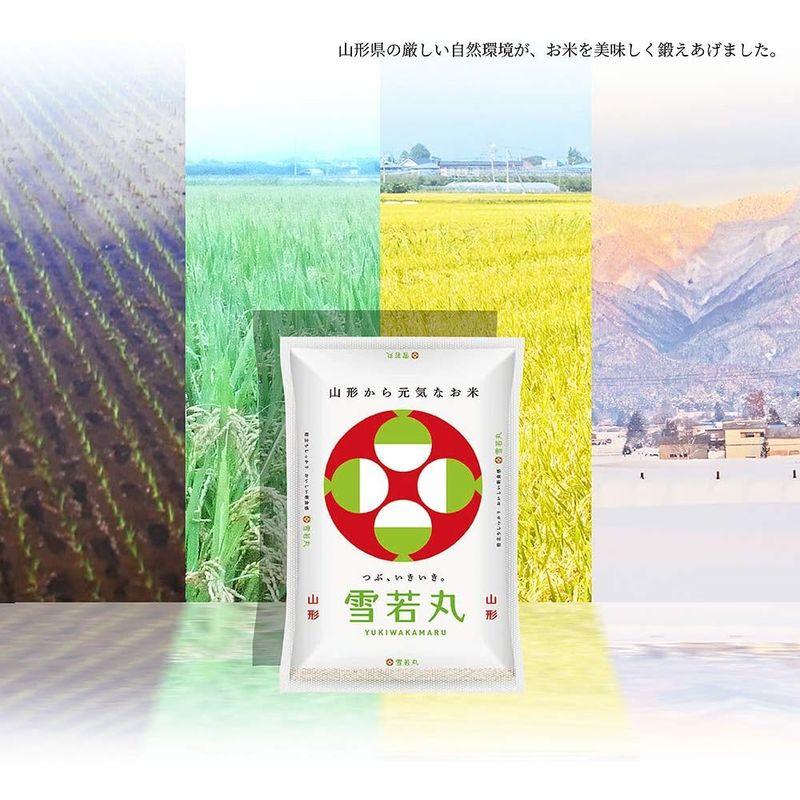 精米山形県産 特別栽培米 白米 雪若丸 2kg 令和4年産