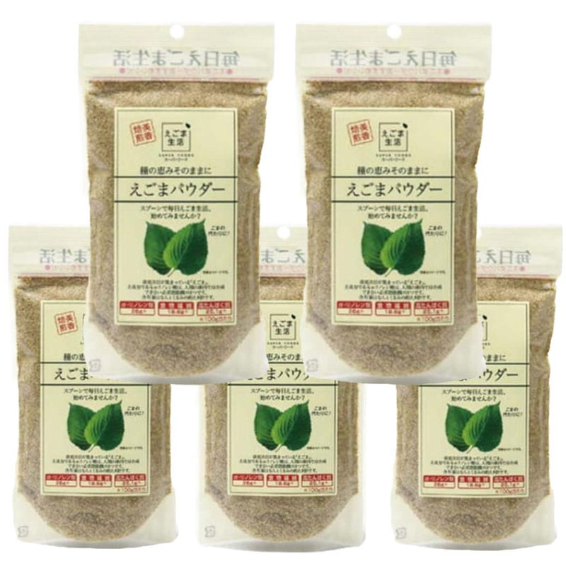 えごまパウダー 120g 5袋セット 健康 胡麻