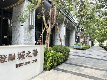 北屯機捷｜登陽城之華｜全新未住三房平車｜朝南｜台中市北屯區敦富六街