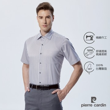 pierre cardin 皮爾卡登 男襯衫 棉混紡抗皺舒適扣領商務休閒條紋定位短袖襯衫_白底灰條(52266-93)