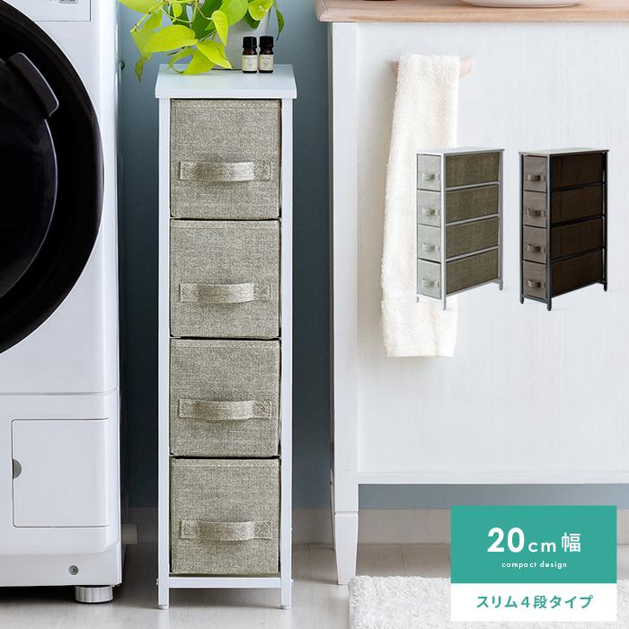 隙間収納 20cm スリムストッカー スリムチェストアイリスオーヤマ 隙間収納 ストッカーキッチンラック キッチンラックストッカー 幅20cm 薄い キッチン隙間収納ラック すき間収納ワゴン 隙間収納棚 シンク横収納 洗面所 収納洗面所 収納家具