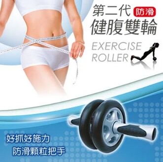 成功 防滑 健腹雙輪 /個 S5204