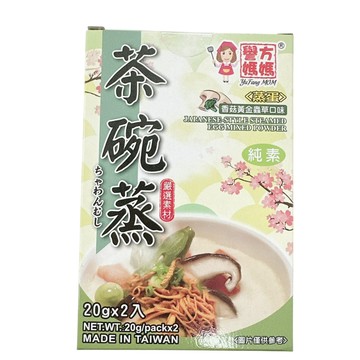 〔即期特賣〕譽方媽媽 日式茶碗蒸蛋粉 香菇黃金蟲草 茶碗蒸蛋粉 20g 2包 盒裝販售