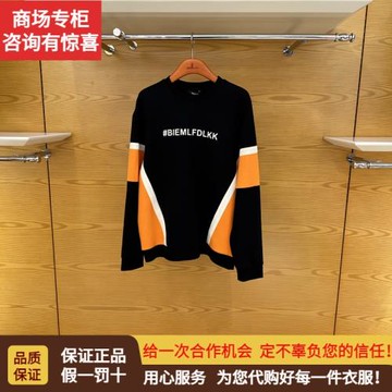 商場專柜正品比音勒芬男裝2023年春季新款男士圓領T恤 381235614