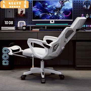 電腦椅 椅子 電競椅 老闆椅 躺椅 電腦椅家用人體工學椅可躺辦公椅舒適久坐學生電競椅臥室電競椅子