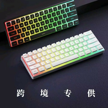 跨境61鍵發光游戲小鍵盤 商務辦公便攜迷你RGB有線電腦鍵盤批發【宜家良品百貨】