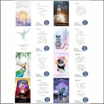 【恩典之約禮物店】天父小卡A