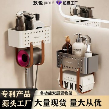 吸盤雙層置物架衛生間免打孔洗手臺廢棄洗臉巾收納盒壁掛紙巾架