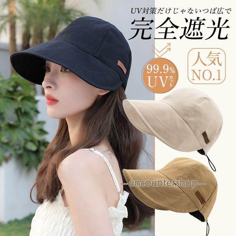 帽子 レディース UV 紫外線カット つば広 日よけ 折りたたみ 飛ばない アウトドア 日焼け防止 サファリハット 日除け LINEショッピング