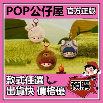 POP【全新🔥正版】DIMOO 秘密話劇社 系列 耳機包 盲盒 盲抽 POPMART 泡泡瑪特 盒玩 潮玩 禮物 週邊