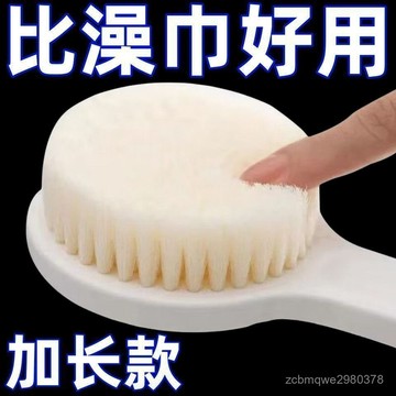 🔥臺灣出貨24H🔥【特價】日式長柄沐浴刷超軟毛搓澡神器洗澡搓背神器後背洗腳刷hhfoof