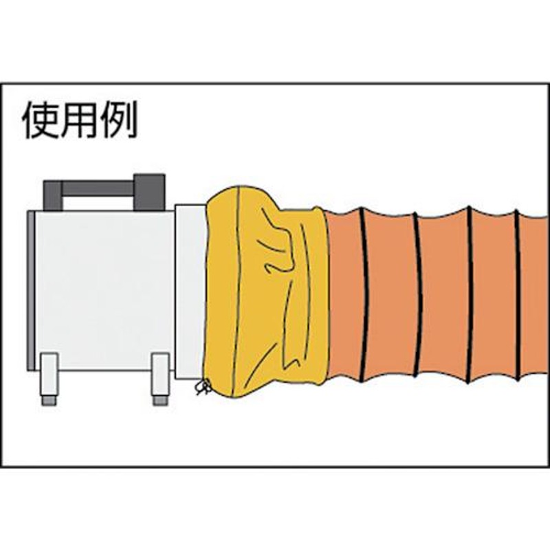 スイデン 送風機用ダクト フレキシブルレジューサーΦ２８０ SJFD-280L