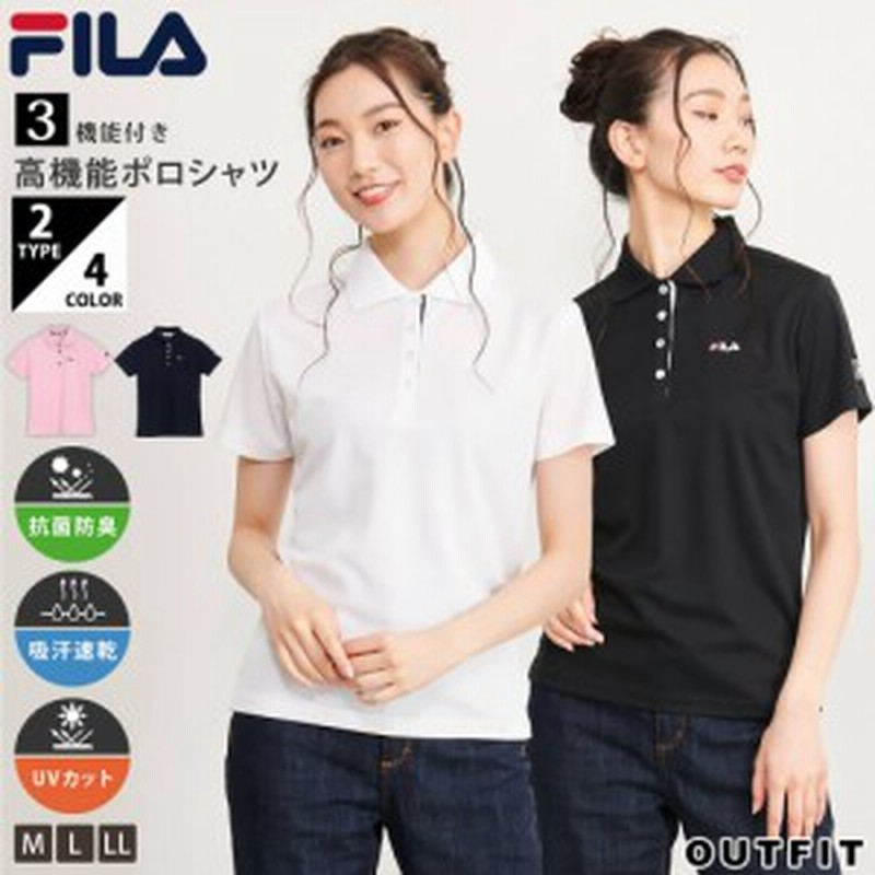 Fila フィラ レディース Dry半袖ポロシャツ 速乾 ドライ 高校生 中学生 小学生 スポーツブランド 女の子 かわいい おしゃれ ロゴ ポロ 通販 Lineポイント最大1 0 Get Lineショッピング