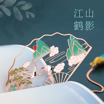 精致金屬黃銅折扇書簽鏤空文藝生日禮物女復古典中國風故宮學生用流蘇創意小清新古風文創小禮品紀念品