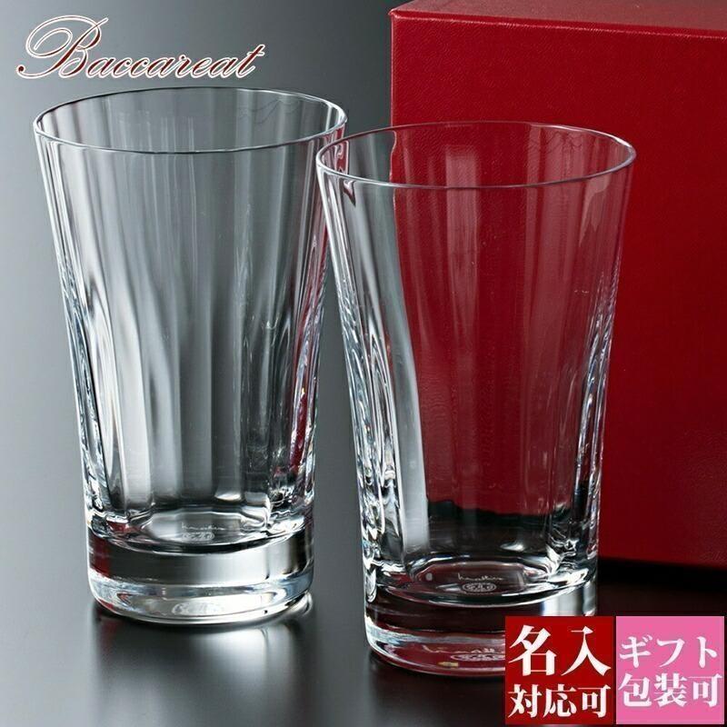 Baccarat グラス 2客 ミルニュイ ロック ブランド食器 店舗受取可-