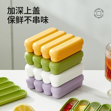 🔥桃園有貨🔥條形冰格神器脫模長條冰塊製冰輔食雪糕家用模具冰磚