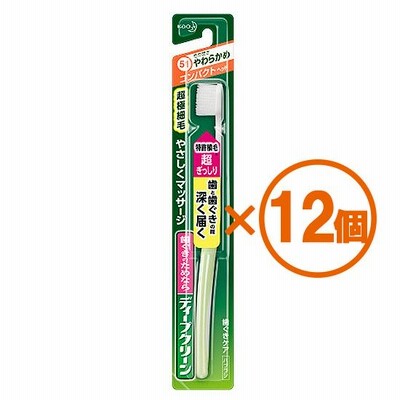 【12個まとめ買い】ディープクリーン　ハブラシ　コンパクト　やわらかめ※カラーのご指定はできません。×12個【代引き不可】【日時指定不可】