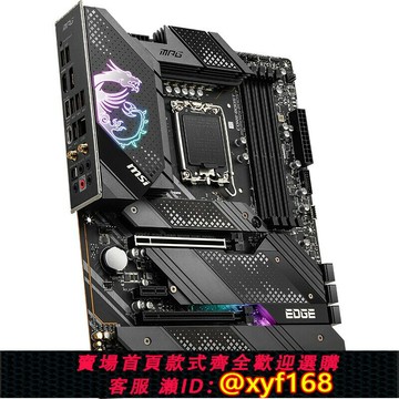 {保固一年 可打統編}微星Z690 Z790 Z890 GAMING PLUS-P刀鋒戰斧暗黑暗影X戰神主板