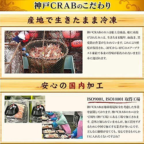 鮮度の鬼 お刺身OK カット 生 ずわいがに 大サイズ 1kg ギフト プレゼント