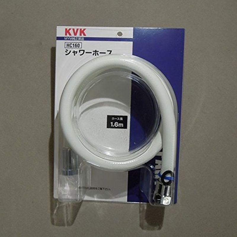 KVK HC160/800 ファインシャワーホースアイボリー1.6m 旧MYM補修部品バス用シャワー部品 通販 LINEポイント最大0.5%GET  LINEショッピング