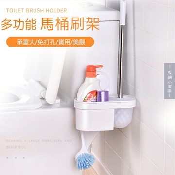ESH61 強力貼吸盤馬桶刷架 免鑽免釘 魔力貼 免打孔 浴室收納