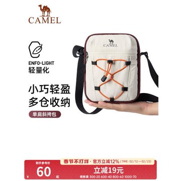 駱駝斜挎包女單肩包休閑挎包時尚包包健身運動通勤小包手機收納包