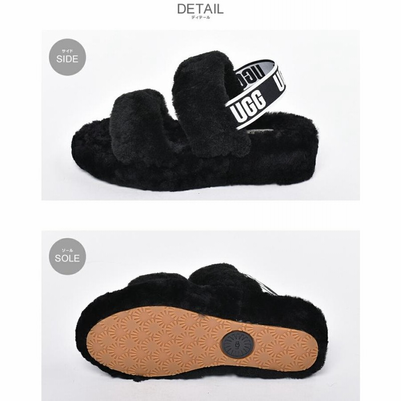 送料無料 アグ UGG サンダル ファー オー イヤー OH YEAH 1107953