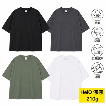【AND THEN】（每天出貨）TR001 📌新上架 210g 短袖 抑菌 涼感 速乾 素T T恤  純棉 素面 短t