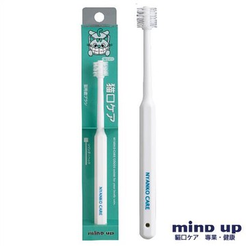 日本 Mind Up貓用360°牙刷
