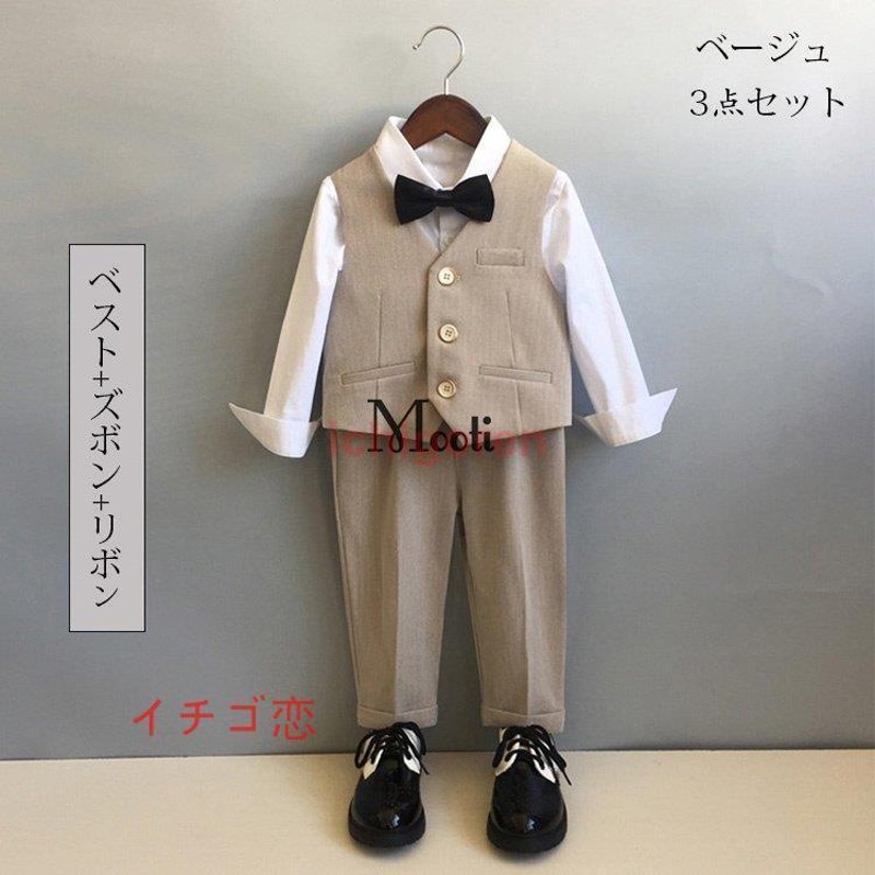 子供服 スーツ 男の子 3/4/5/6点セット タキシード キッズ制服