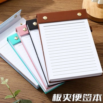 YOG-新款闆夾便簽本可撕可替換內頁大號加厚闆夾記事本簡約A5筆記本子