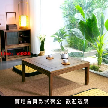 【台灣公司 可開發票】樂樸純實木榻榻米小方桌簡約榆木小茶幾榫卯結構中式炕桌小茶幾