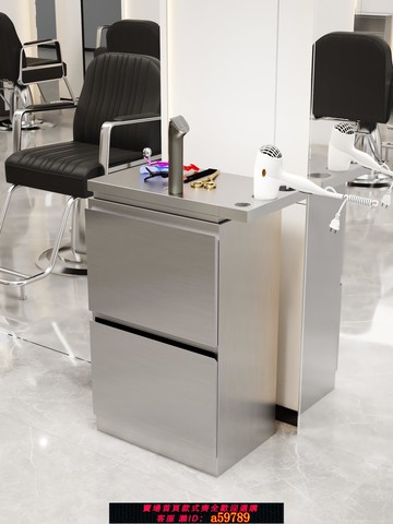 【台灣公司 可打統編】发廊专用工具台收纳储物柜带抽屉理发店工具柜不锈钢美发工具柜子
