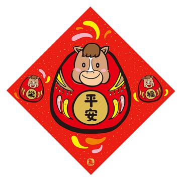 佳墨春聯-馬寶寶-大福斗方