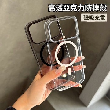 硬殼 Magsafe 磁吸手機殼 適用 iPhone 17 16 手機殼 15 14 13 12 11 保護殼 防摔殼