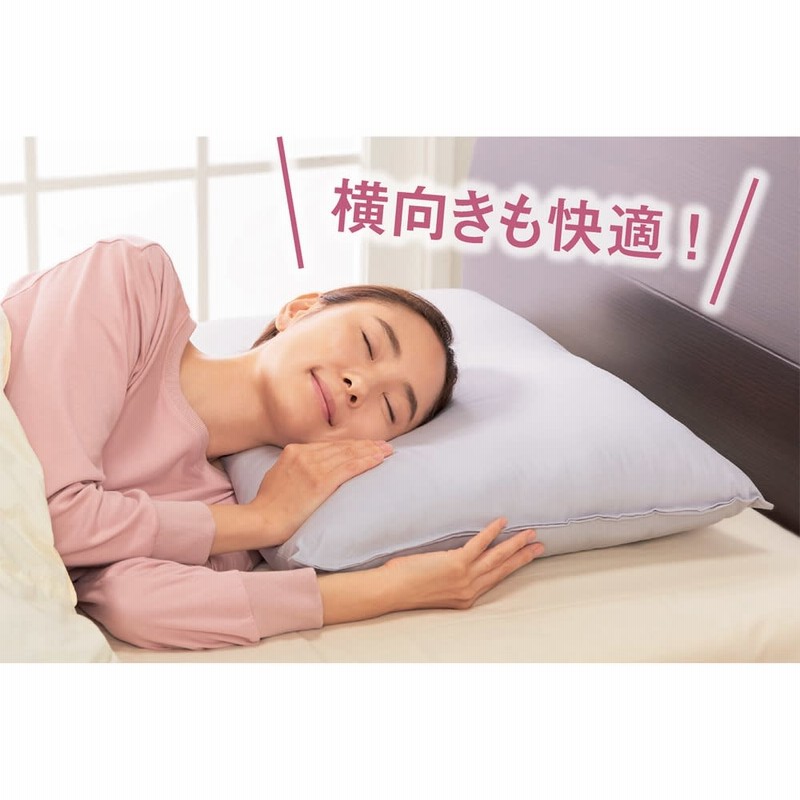 寝具 枕 リラックスフィット枕 リッチ お得な2個セット AR2036