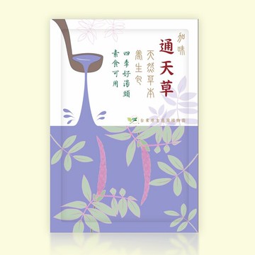 台東原生應用植物園  加味通天草養生包25公克×2入/包