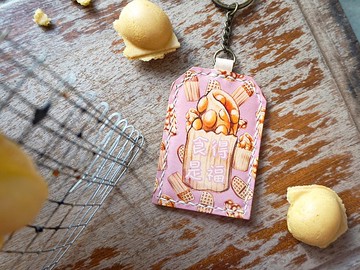 雞蛋仔・御守匙扣 皮革材料包 好好縫 DIY 刻名 香港小吃 禮物