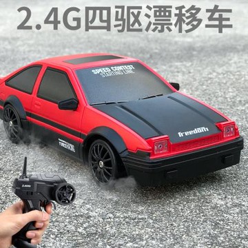 遙控車四驅跑車RC漂移車高速充電動賽車兒童男孩禮物汽車玩具2.4G
