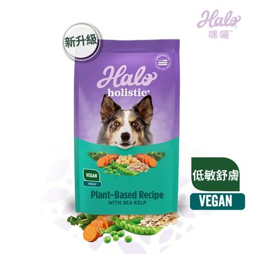 【哈哈窩】新_HALO嘿囉-成犬低敏舒膚海藻修復配方-3.5LB/10LB