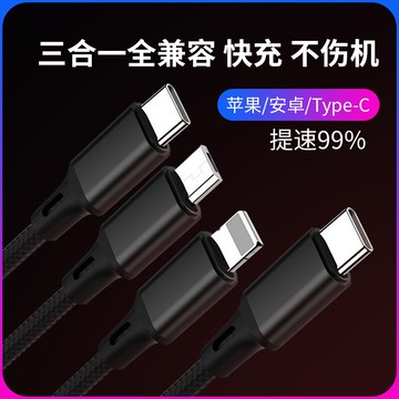 適用于21新款豐田漢蘭達車載三合一數據線凌放皇冠陸放車載充電轉接頭TypeC轉換器USB后排RAV4榮放蘋果手機