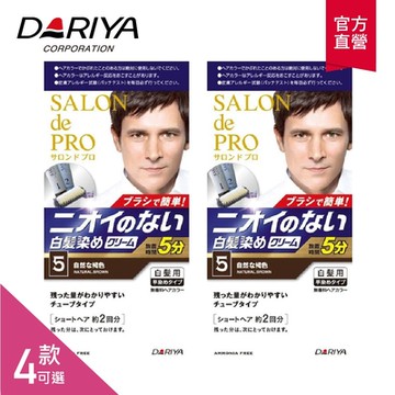 【DARIYA塔莉雅】(2入組)沙龍級男仕白髮專用快速染髮霜