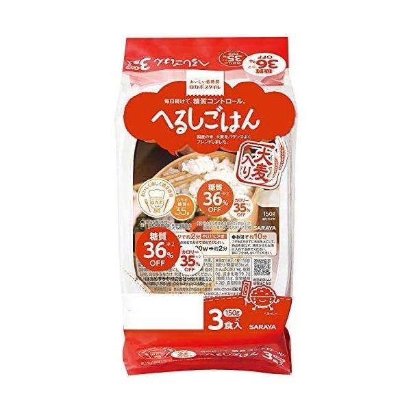 低GI へるしごはん (150g×3パック)×8個 (150グラム (x