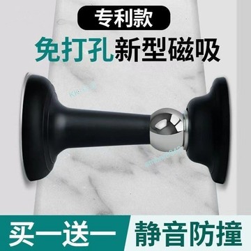 購滿99出貨 新型門吸 免打孔 家用強磁門碰 硅膠磁吸 門擋 靜音 衛生 洗手間 卧室門吸
