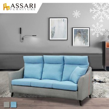 【ASSARI】紅太郎三人座亞麻貓抓皮沙發