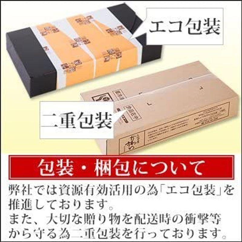 川口水産 国産うなぎ 蒲焼き3種組み合わせセット 合計約300g