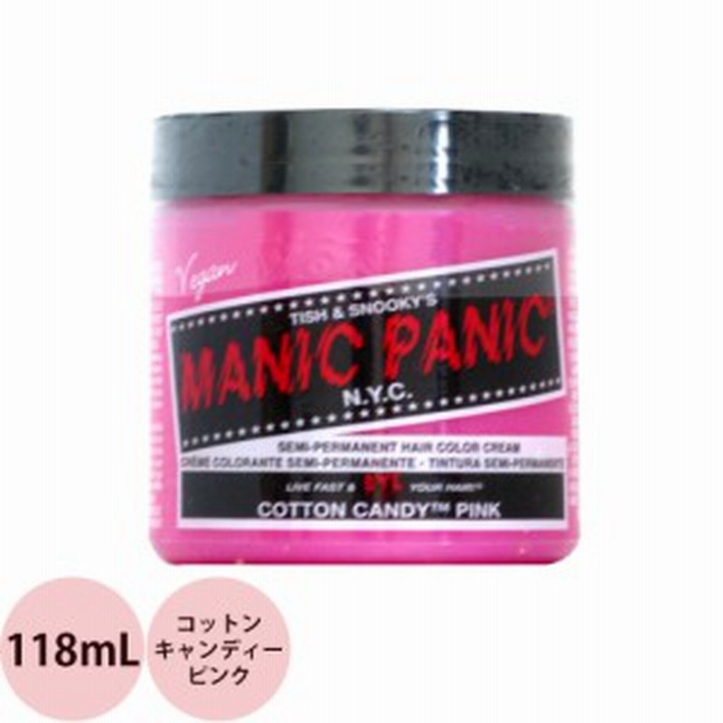 マニックパニック ヘアカラークリーム コットンキャンディーピンク 118ml Manic Panic マニパニ 毛染め 髪染め 発色 艶色 カラー剤 通販 Lineポイント最大1 0 Get Lineショッピング