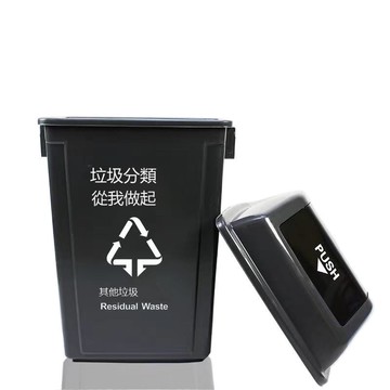 帶蓋子戶外商用大容量垃圾桶黑色廚房大號室外餐飲家用2024新款[DD080109]