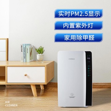 臺式家用除甲醛負離子空氣凈化器 室內紫外線空氣消毒機 幸福驛站